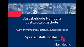 Sporteinstellungstest für Bewerberinnen im Justizvollzugsdienst [upl. by Hassett303]